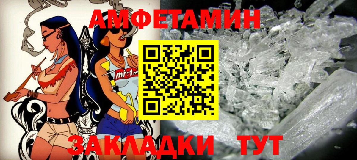 Сосновый Бор  АМФ  Вход с VPN  АМФ 98% 