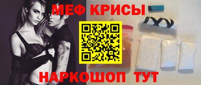мефедрон VHQ Гай