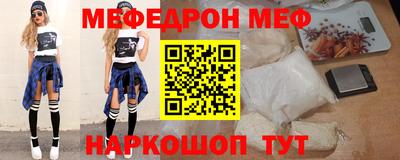 мефедрон VHQ Гай