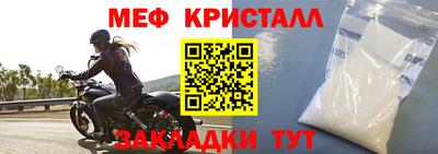 мефедрон VHQ Гай