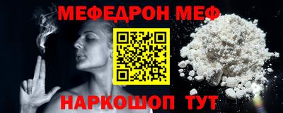 прущая мука Гагарин
