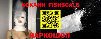 мефедрон VHQ Гай