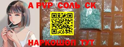 мефедрон VHQ Гай