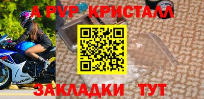 мефедрон VHQ Гай