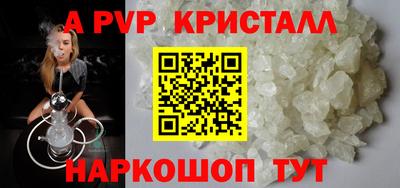 мефедрон VHQ Гай