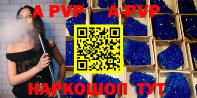 мефедрон VHQ Гай