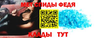 мефедрон VHQ Гай