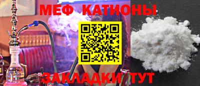 прущая мука Гагарин