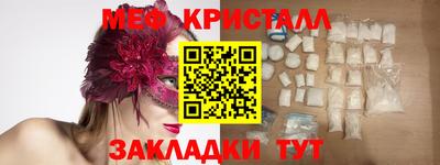 прущая мука Гагарин