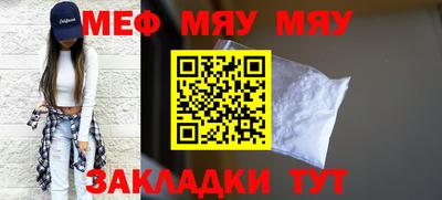 мефедрон VHQ Гай