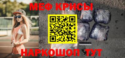 мефедрон VHQ Гай