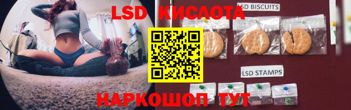 ЛСД экстази  ЛСД экстази ecstasy  Вход с VPN  KRAKEN вход  Сосновый Бор 