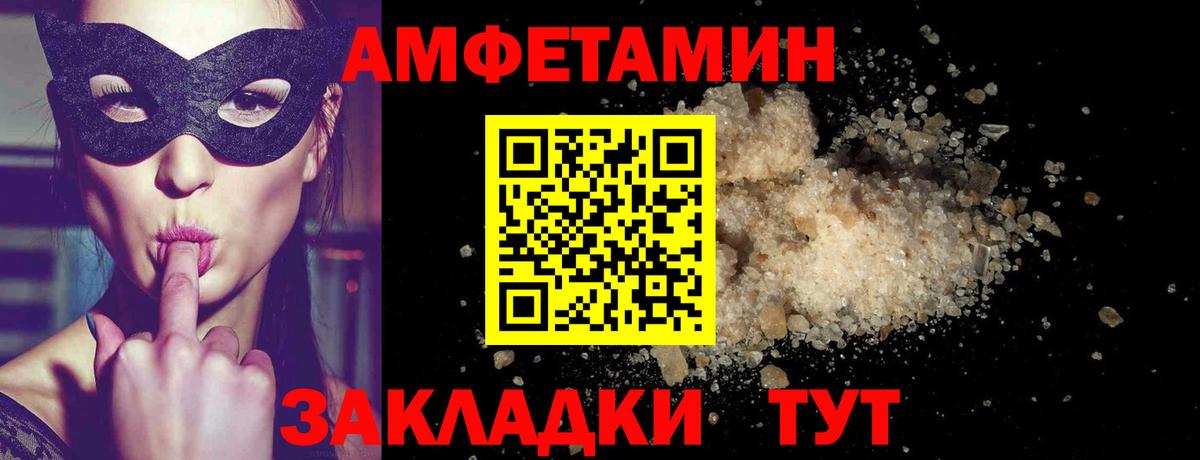 Сосновый Бор  Метамфетамин Декстрометамфетамин 99.9%  Вход с VPN 