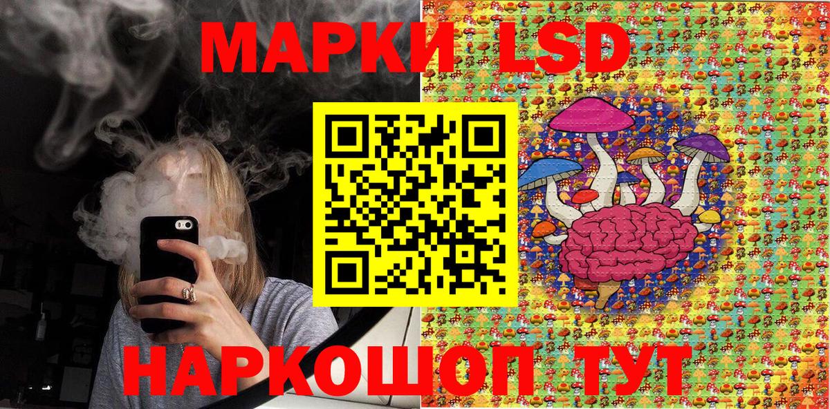 Сосновый Бор  Марки NBOMe 1500мкг  закладки  Марки NBOMe 1500мкг  Вход с VPN 