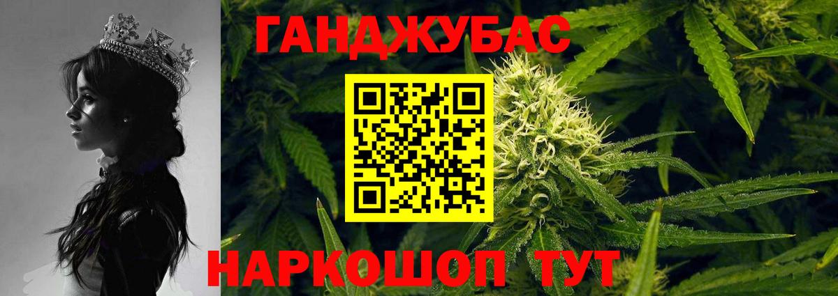 Шишки марихуана SATIVA & INDICA Сосновый Бор